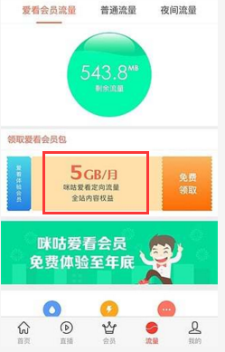 米伦科维奇：很难选出英超最强前锋