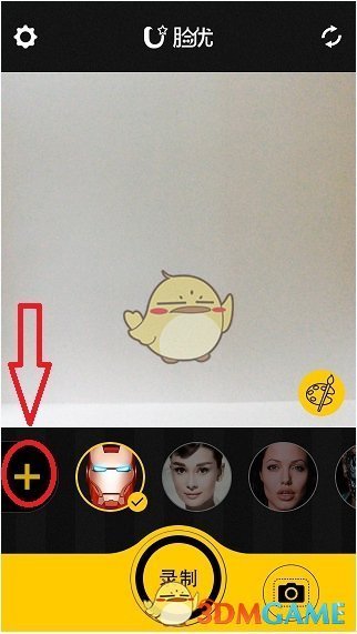 热刺3-1博德闪耀