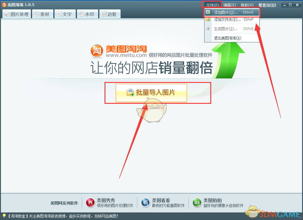 如果 0.01 纳米的一根线瞬间切割人体，可造成什么伤害？