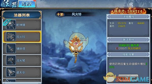 宗馥莉叛逆的结果