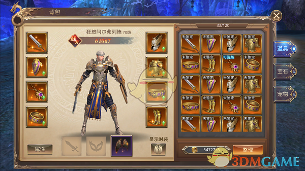 爬楼是有氧运动还是无氧运动，为什么别人都说爬楼是有氧，而我爬楼就是无氧？