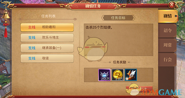 伊朗外长：美伊谈判进展良好