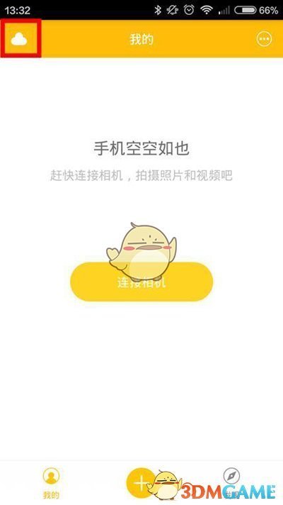 警方介入江西理工在校生遭外籍生殴打