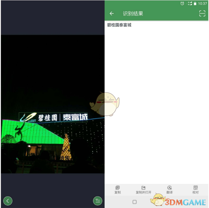 鸟山明是如何设计，让贝吉塔洗白的？