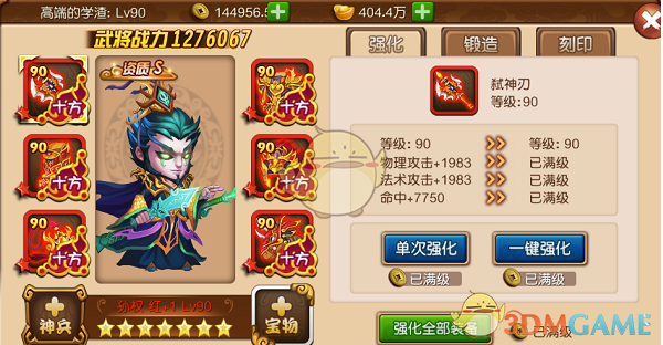 外交部回应美日联合声明涉华消极内容：强烈不满，坚决反对