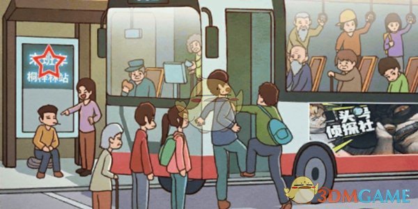 格鲁吉亚总理当选执政党主席