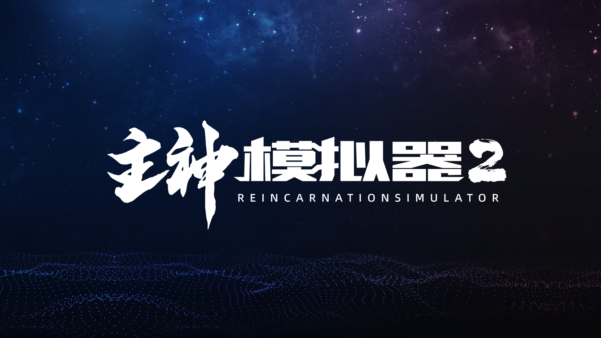 陈大肚子吃喜酒||陈大肚子（九）