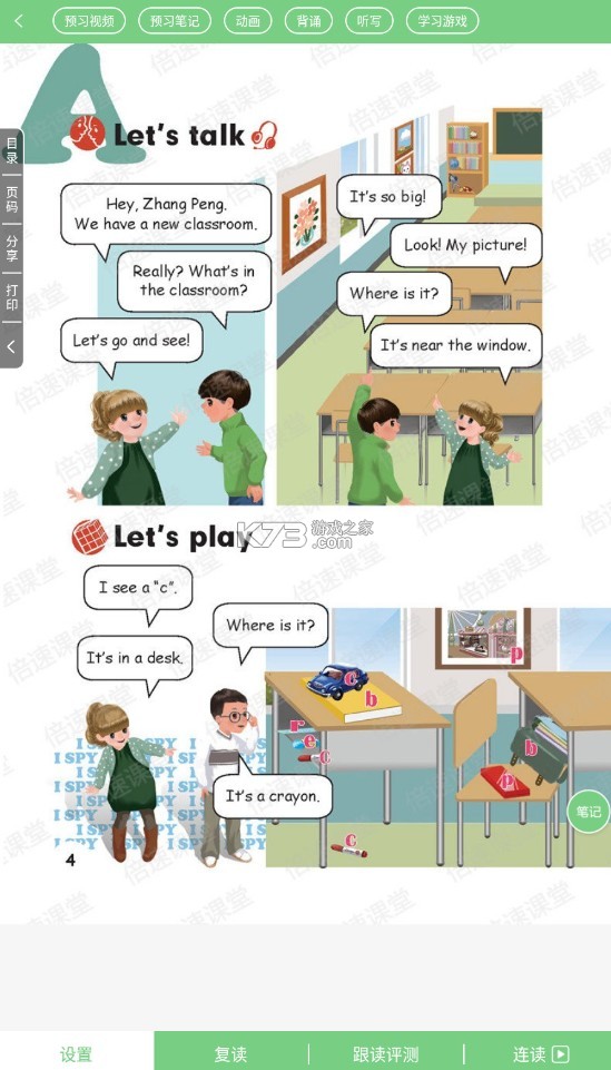 柯洁更新个人社媒简介，加上了「世界围棋九冠王」七个字，如何解读此举？