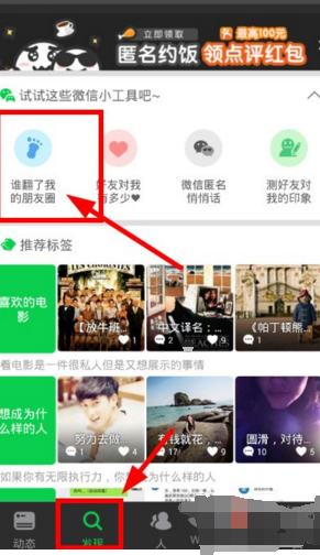 国乒已有8年没诞生新男单世界冠军
