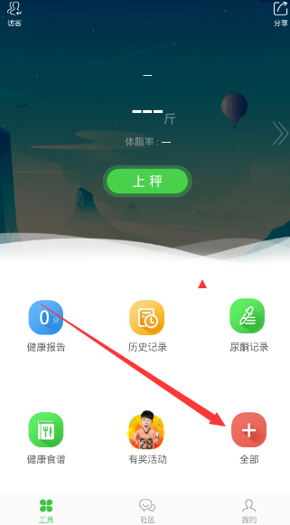 丁俊晖：现在心态确实更放松