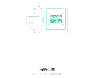华为高管：下个重点场景是重卡电动化