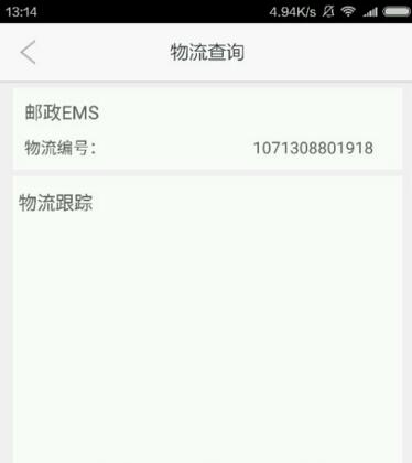颜值COS，公园偶遇JK少女，这腿子都在反光