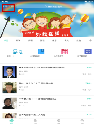 公司裁员领导给了两个选择，一个是去合作的公司专门对接公司的工作，另一个是调到其他部门做新项目，怎么选？