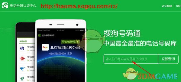 富荣基金：谴责欺骗投资者的非法行为