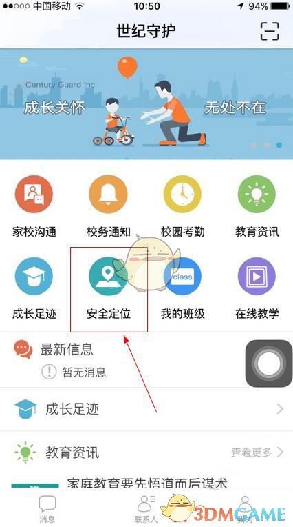 PCS（Pcs.是什么意思）