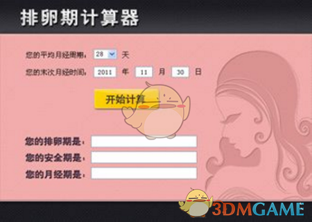 马斯克为何无奈淡出白宫