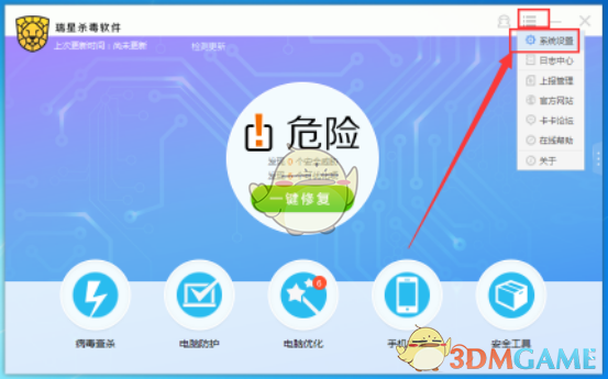 有的爱像阳光倾落