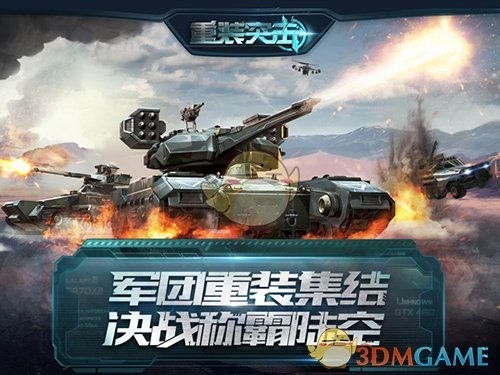 公募规模最新“竞速表”出炉