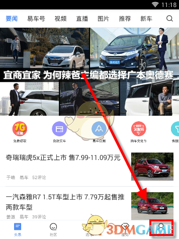 冯彦哲黄东萍2:1韩国组合