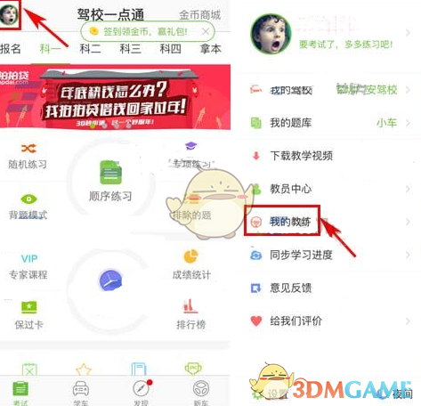 已经 24 岁了，还是会渴望「身边人的认同」怎么办？