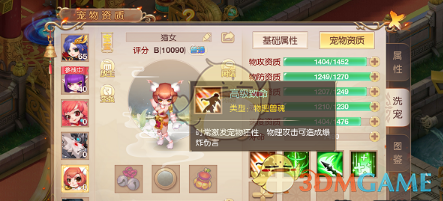 西班牙停电