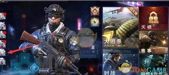 刚刚！突发7.6级地震