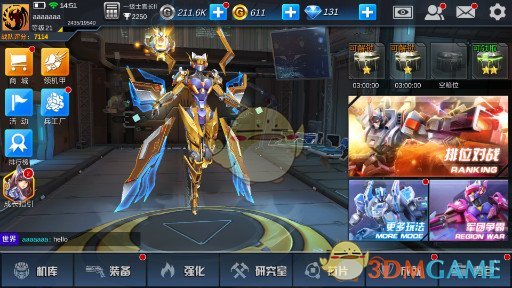 瑕蝶队友，是有专武的符玄好，还是带加拉赫好？