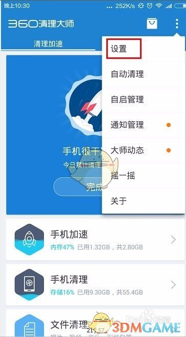 心理学上有一个词叫：示弱效应（如果遇到强势的人，不要屈服，不要顺从，只需要懂得“示弱效应”）