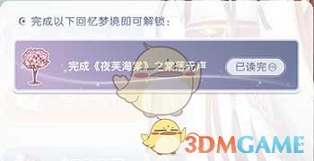 张碧晨王赫野唱这世界那么多人
