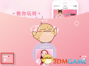 春晚拉萨分会场：西藏8分钟，惊艳了世界！