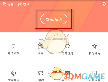 半夜真不是看小说的好时候