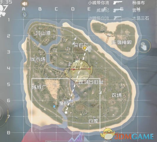 网民为博流量造谣上海车展被处罚