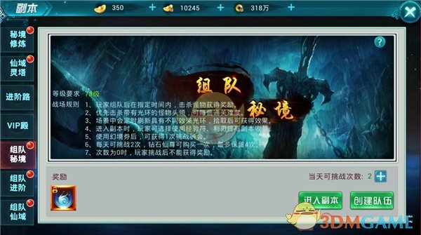 浙江一乐园回应男子未系安全绳蹦极