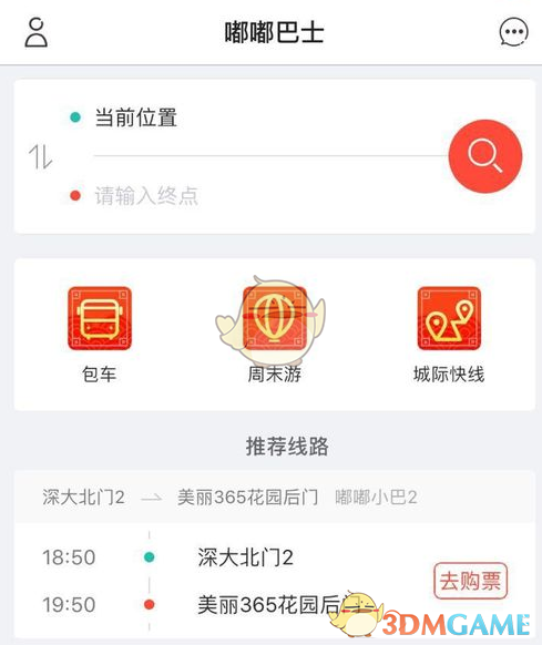 华表奖主持阵容