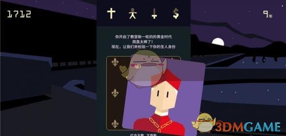 《天下粮仓》为什么抹黑田文镜？