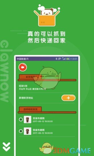 穆雷43分掘金大胜快船夺赛点