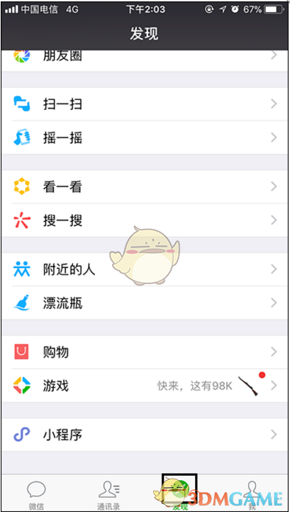 阿维塔公开直播风洞测试