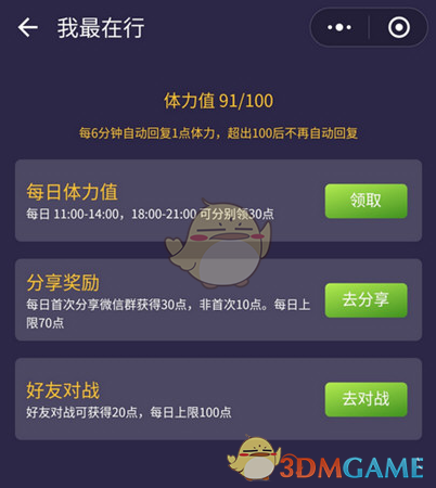 总理喊话别内卷：盐业体制改革深化可期