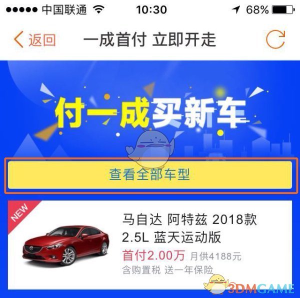 一家三口适合住大房子还是小房子？