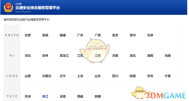 郑钦文罗马赛再战萨巴伦卡