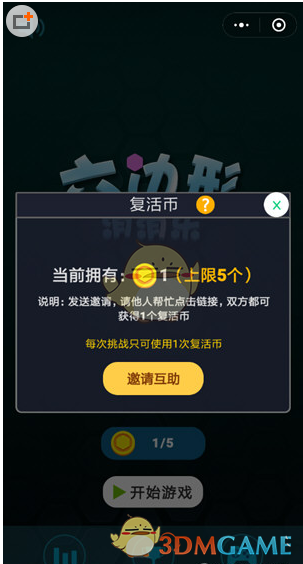 「人类体液の研究报告」