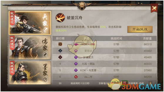 羞：武汉经开区这个物业排名全武汉市倒数第一