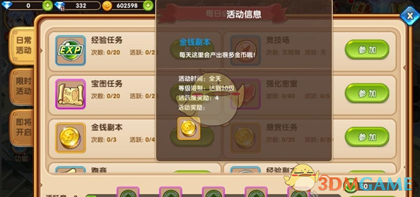 男孩骑车在路口连续兜圈被撞