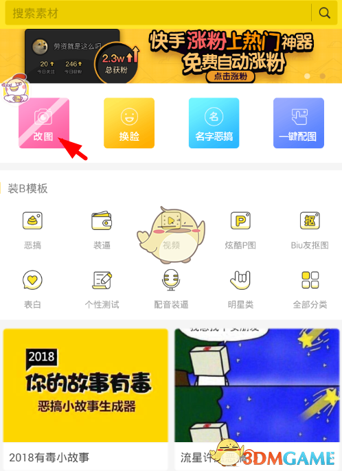 《蛮好的人生》大结局：胡曼黎不顾情谊，为拿订单出卖薛晓舟，李青青暗中扶持唐玲，挑起内斗
