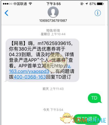 “台球皇帝”亨得利盛赞赵心童