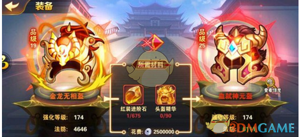 西北大学回应副校长成陕西首富