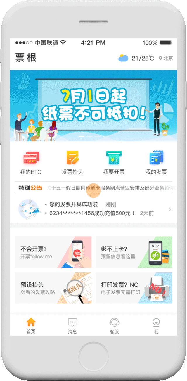 如何评价米哈游《崩坏：星穹铁道》2025 生日会？