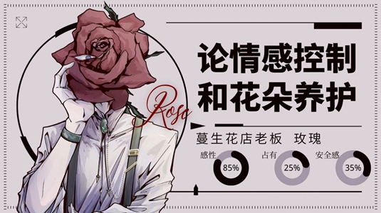 张艺兴成为京东潮流代言人