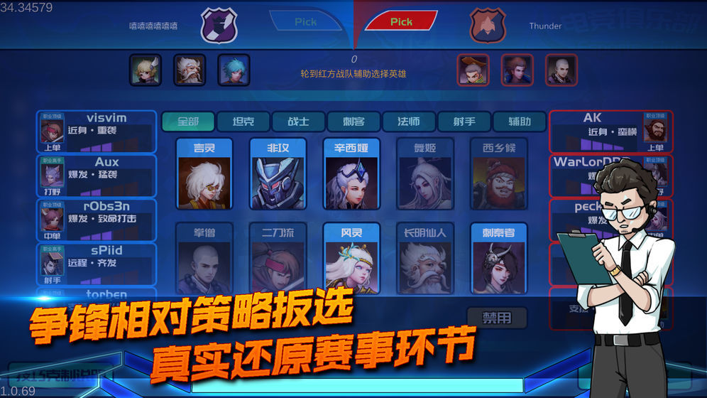 《我们与恶的距离2》发布首支预告）