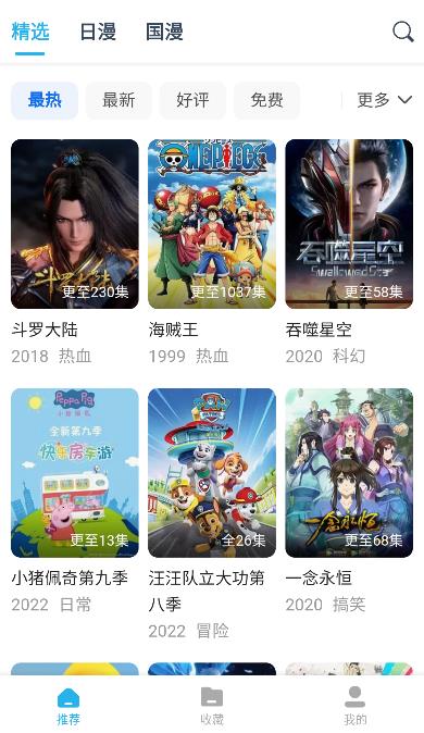 周洁琼撕拉片